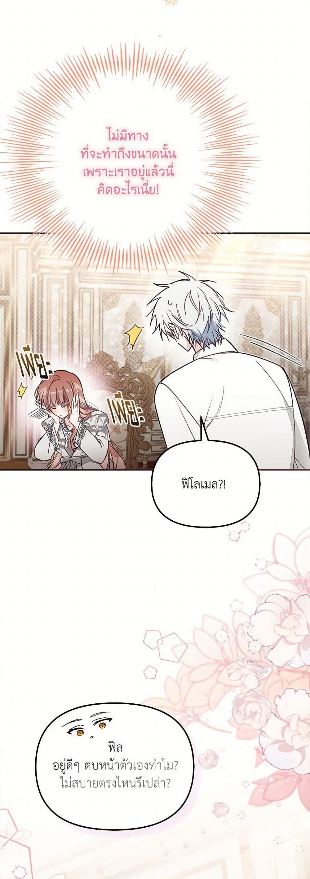 Manga-lc-com อ่านมังงะ อ่านการ์ตูน ออนไลน์ ฟรี No Place for the Fake Princess ตอนที่ 1 2 3 4 5 6 7 8 9 10 11 12 13 14 ฟรี ไม่มีโฆษณา Manga-lc - อ่าน มังงะ อ่าน การ์ตูน ออนไลน์ อ่านมังงะ ฟรี