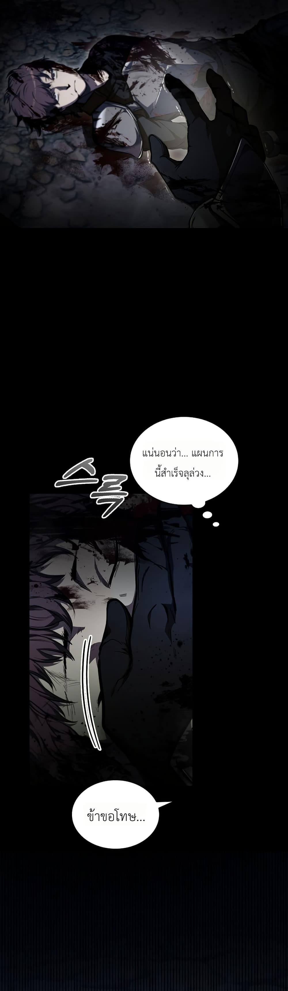 Manga-lc-com อ่านมังงะ อ่านการ์ตูน ออนไลน์ ฟรี The Immortal Genius Spearman ตอนที่ 1 2 3 4 5 6 7 8 9 10 11 12 13 14 ฟรี ไม่มีโฆษณา Manga-lc - อ่าน มังงะ อ่าน การ์ตูน ออนไลน์ อ่านมังงะ ฟรี