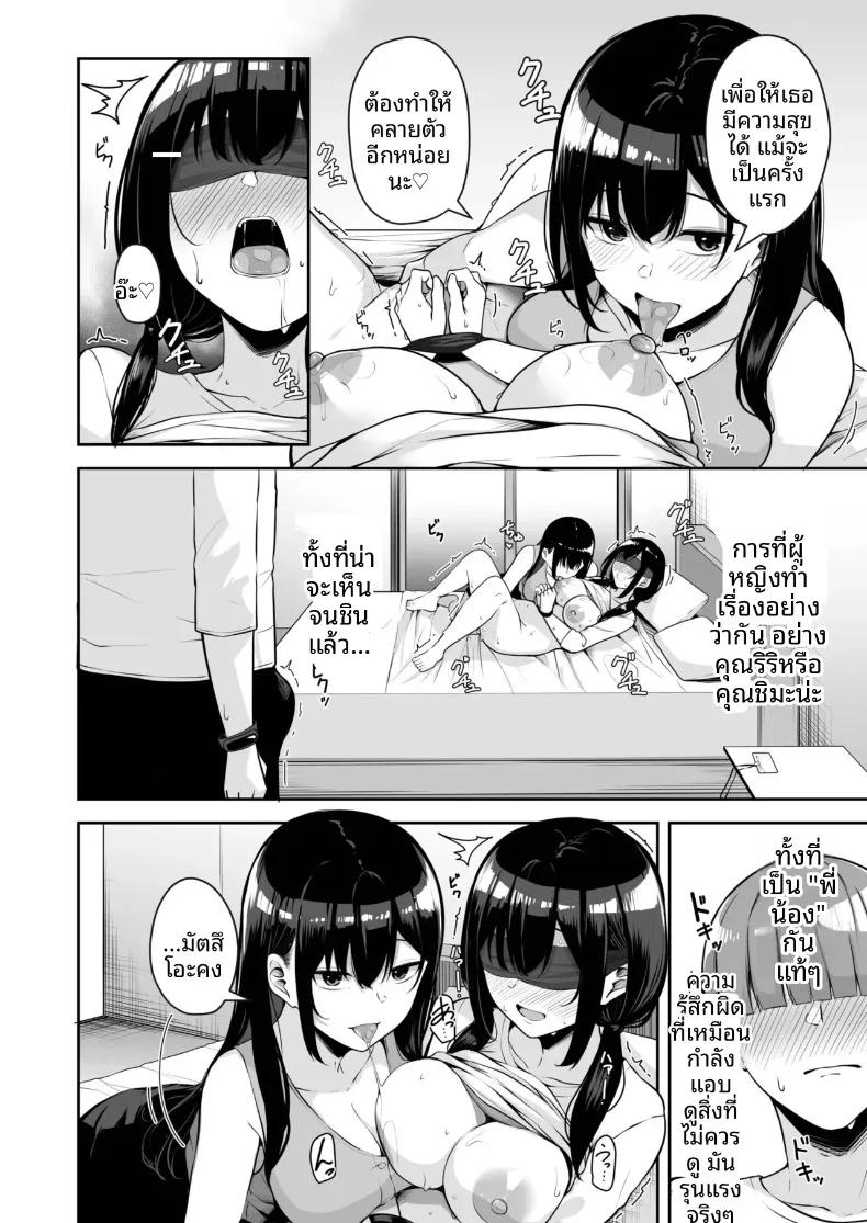 Doujin-Lc- อ่าน โดจิน มังฮวา เกาหลี ญี่ปุ่น จีน แปลไทย เมืองระบบสะสมแต้ม (Minato Yuu) ตอนที่ 1 2 3 4 5 6 7 8 9 10 11 12 13 14 ฟรี ไม่มีโฆษณา อ่าน โดจิน Manhwa เกาหลี ญี่ปุ่น จีน เรามีครบ คัดมาให้เน้นๆ โดจิน 18+ รับประกันความฟินโดย  Doujin Lc