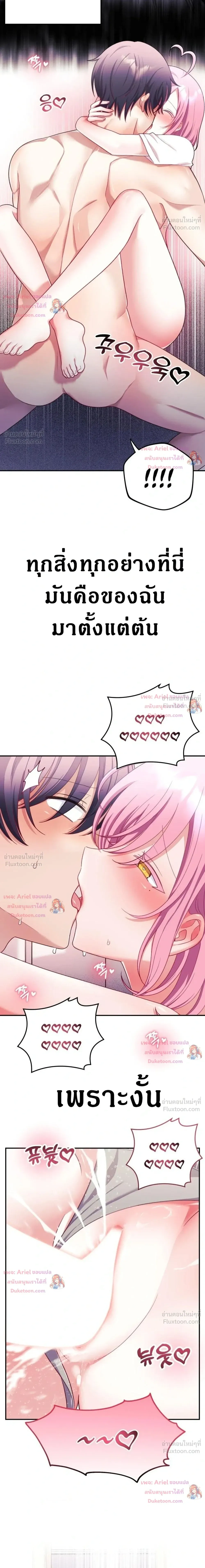Doujin-Lc- อ่าน โดจิน มังฮวา เกาหลี ญี่ปุ่น จีน แปลไทย My Wife is a VTuber ตอนที่ 1 2 3 4 5 6 7 8 9 10 11 12 13 14 ฟรี ไม่มีโฆษณา อ่าน โดจิน Manhwa เกาหลี ญี่ปุ่น จีน เรามีครบ คัดมาให้เน้นๆ โดจิน 18+ รับประกันความฟินโดย  Doujin Lc