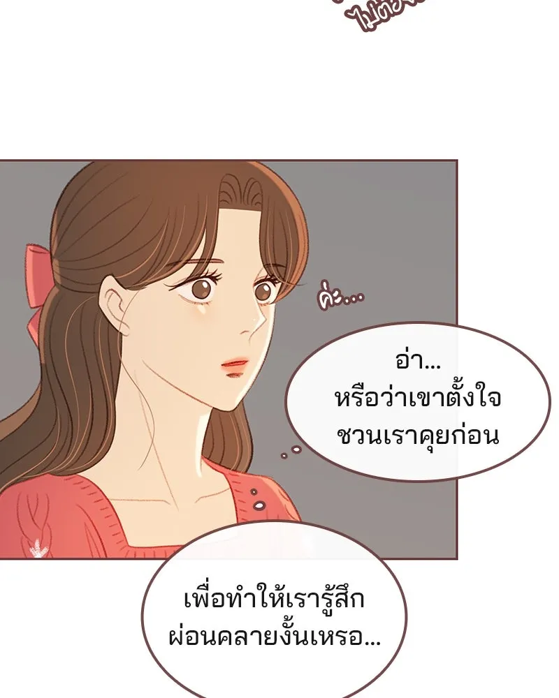 เพียงลมหนาว ตอนที่ 16 รูปที่ 16