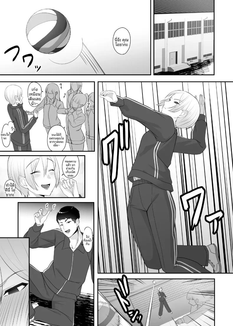 Doujin-Lc- อ่าน โดจิน มังฮวา เกาหลี ญี่ปุ่น จีน แปลไทย มุมมองความเป็นหญิงของเจ้าชาย (Charucharo) ตอนที่ 1 2 3 4 5 6 7 8 9 10 11 12 13 14 ฟรี ไม่มีโฆษณา อ่าน โดจิน Manhwa เกาหลี ญี่ปุ่น จีน เรามีครบ คัดมาให้เน้นๆ โดจิน 18+ รับประกันความฟินโดย  Doujin Lc