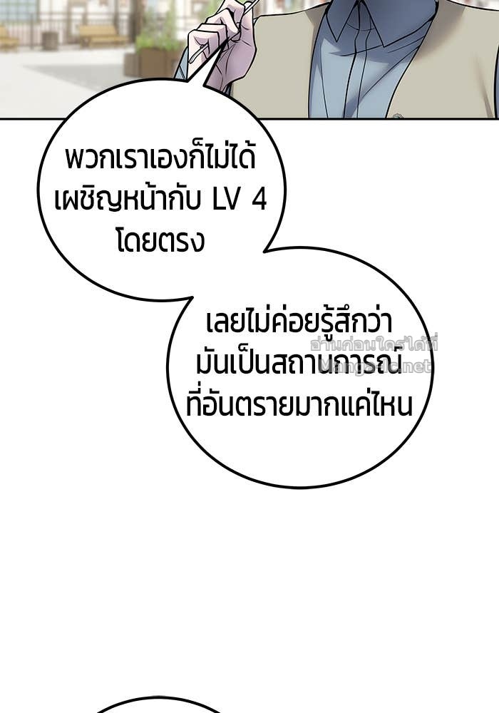 Doujin-Lc- อ่าน โดจิน มังฮวา เกาหลี ญี่ปุ่น จีน แปลไทย แกร่งเกินผู้กล้า แต่ซ่าไม่ได้ ตอนที่ 1 2 3 4 5 6 7 8 9 10 11 12 13 14 ฟรี ไม่มีโฆษณา อ่าน โดจิน Manhwa เกาหลี ญี่ปุ่น จีน เรามีครบ คัดมาให้เน้นๆ โดจิน 18+ รับประกันความฟินโดย Doujin Lc