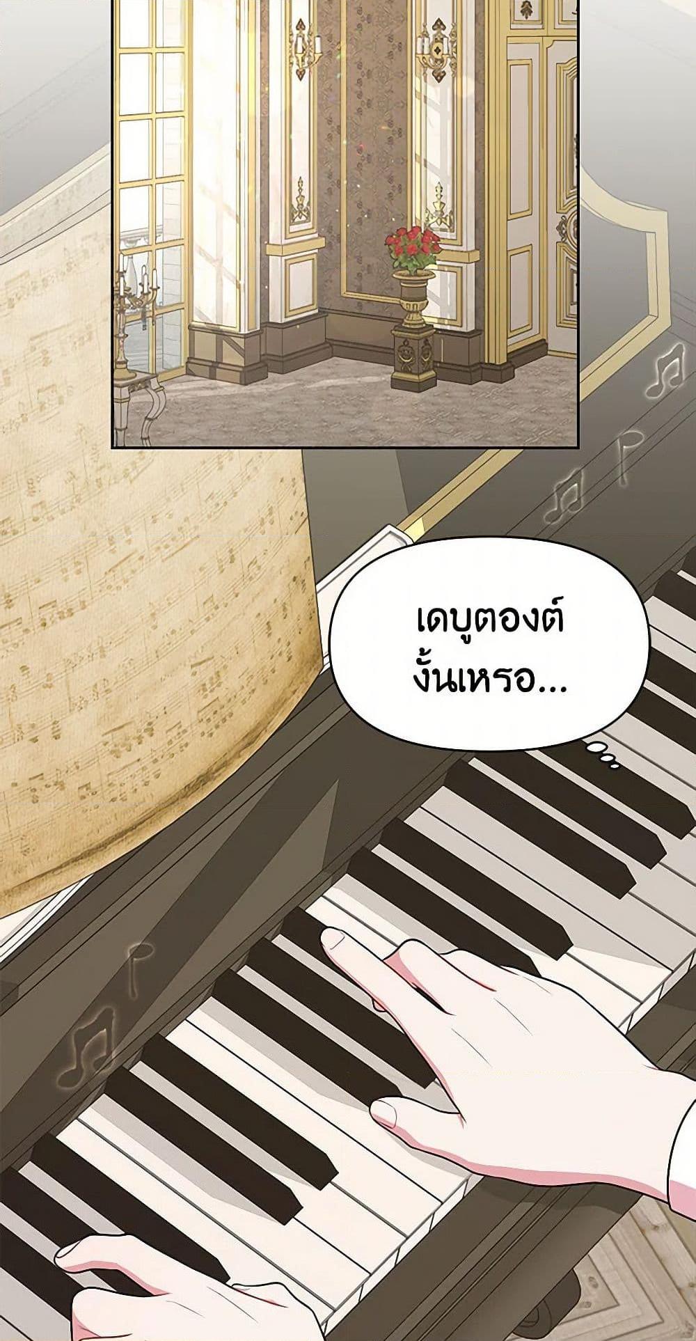 Manga-lc-com อ่านมังงะ อ่านการ์ตูน ออนไลน์ ฟรี My BFF is a Tyrant in Training ตอนที่ 1 2 3 4 5 6 7 8 9 10 11 12 13 14 ฟรี ไม่มีโฆษณา Manga-lc - อ่าน มังงะ อ่าน การ์ตูน ออนไลน์ อ่านมังงะ ฟรี