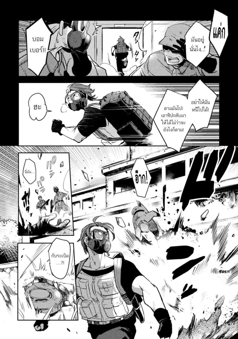 Manga-lc-com อ่านมังงะ อ่านการ์ตูน ออนไลน์ ฟรี Bakudanma na Youhei, Douji Shoukan sareta Saikyou Cheat-domo wo Katappashi kara Keshitobasu ตอนที่ 1 2 3 4 5 6 7 8 9 10 11 12 13 14 ฟรี ไม่มีโฆษณา Manga-lc - อ่าน มังงะ อ่าน การ์ตูน ออนไลน์ อ่านมังงะ ฟรี