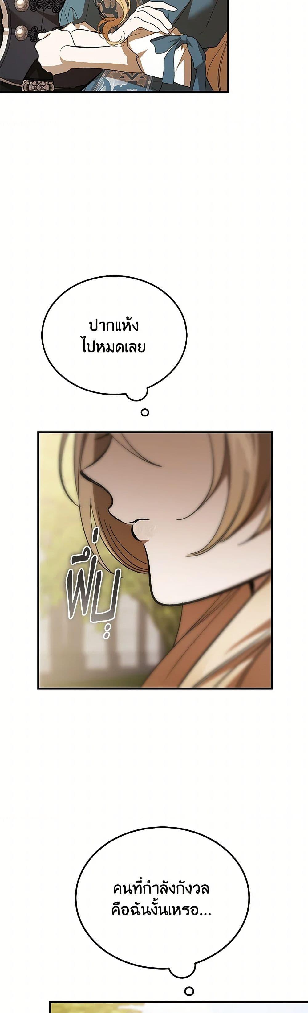 Manga-lc-com อ่านมังงะ อ่านการ์ตูน ออนไลน์ ฟรี The Devil Raises a Lady ตอนที่ 1 2 3 4 5 6 7 8 9 10 11 12 13 14 ฟรี ไม่มีโฆษณา Manga-lc - อ่าน มังงะ อ่าน การ์ตูน ออนไลน์ อ่านมังงะ ฟรี