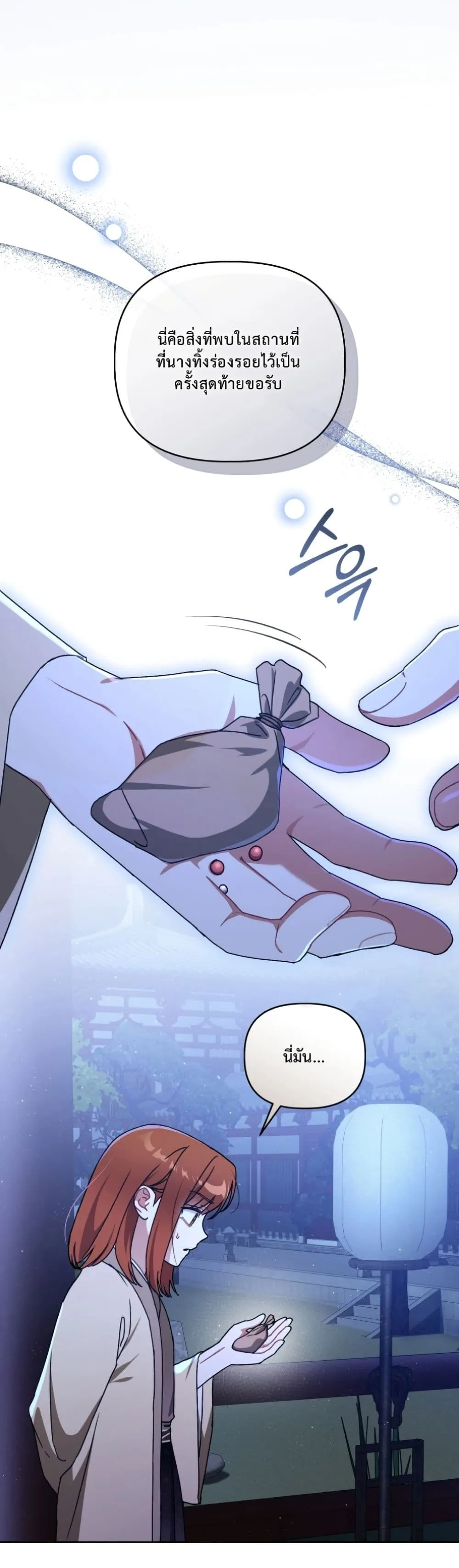 Manga-lc-com อ่านมังงะ อ่านการ์ตูน ออนไลน์ ฟรี The White Tiger Clan Little Fluff ตอนที่ 1 2 3 4 5 6 7 8 9 10 11 12 13 14 ฟรี ไม่มีโฆษณา Manga-lc - อ่าน มังงะ อ่าน การ์ตูน ออนไลน์ อ่านมังงะ ฟรี