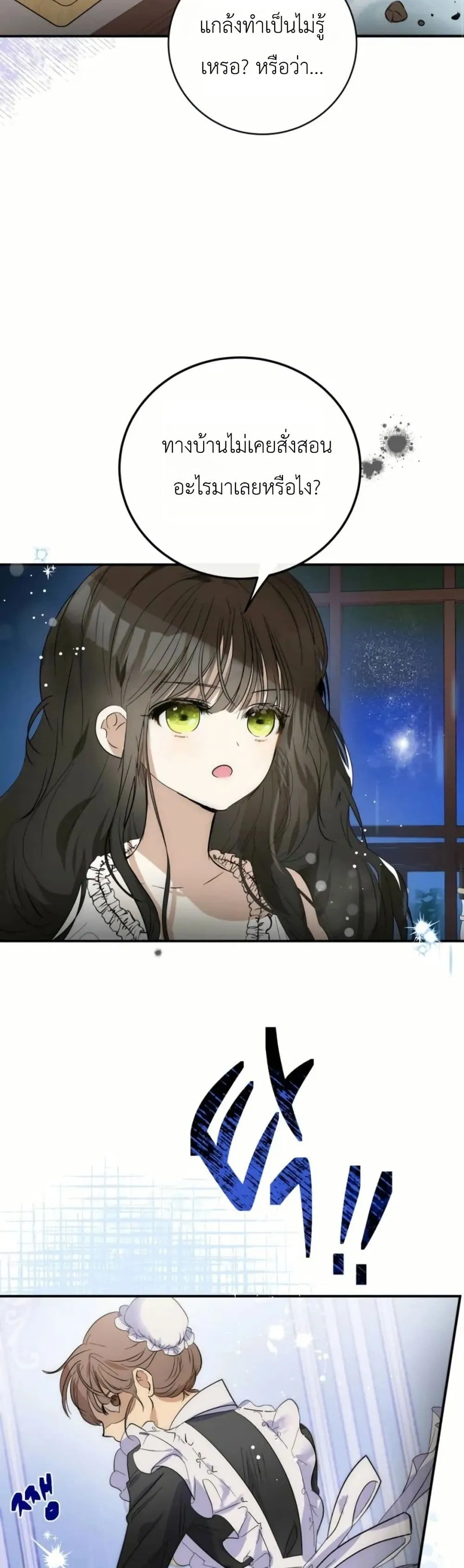 Manga-lc-com อ่านมังงะ อ่านการ์ตูน ออนไลน์ ฟรี How to Survive as the Daughter of the Emperor Who Killed Me ตอนที่ 1 2 3 4 5 6 7 8 9 10 11 12 13 14 ฟรี ไม่มีโฆษณา Manga-lc - อ่าน มังงะ อ่าน การ์ตูน ออนไลน์ อ่านมังงะ ฟรี