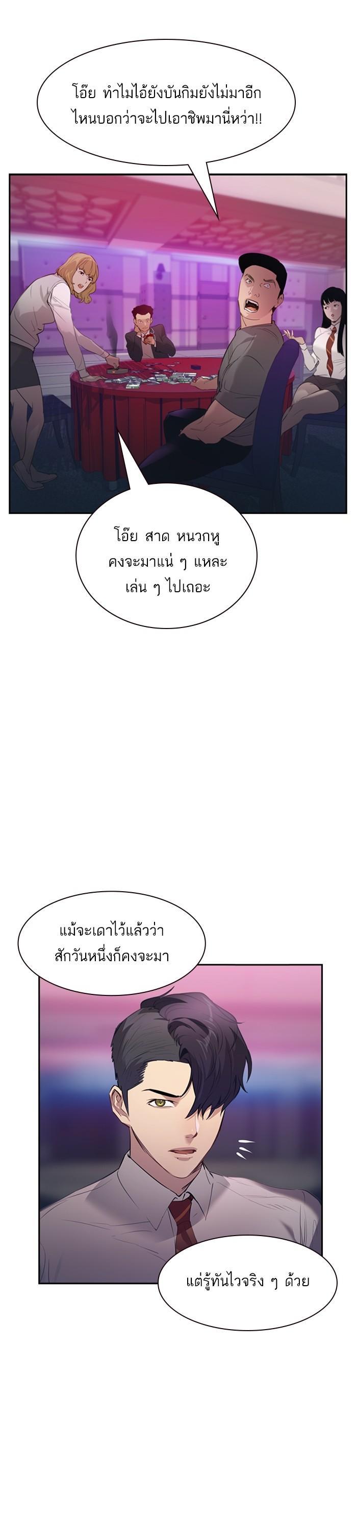 Manga-lc-com อ่านมังงะ อ่านการ์ตูน ออนไลน์ ฟรี The World Is Money and Power กลโกงโลกพนัน ตอนที่ 1 2 3 4 5 6 7 8 9 10 11 12 13 14 ฟรี ไม่มีโฆษณา Manga-lc - อ่าน มังงะ อ่าน การ์ตูน ออนไลน์ อ่านมังงะ ฟรี