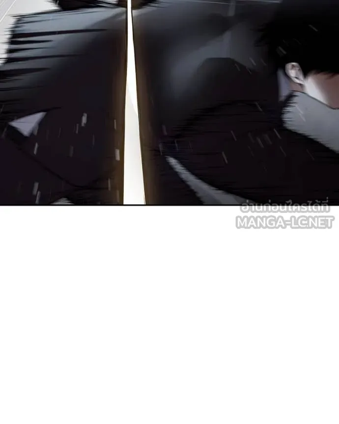 Baek XX ตอนที่ 138 รูปที่ 97