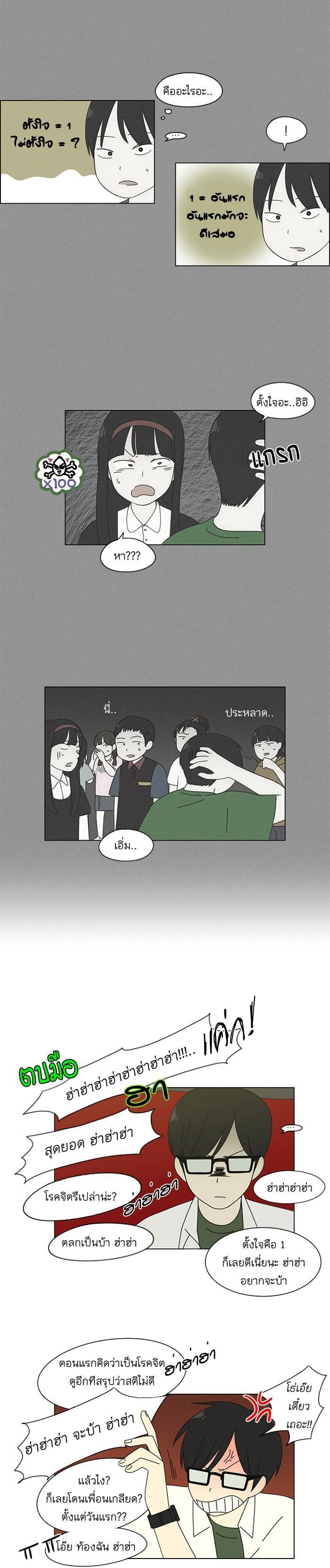 Manga-lc-com อ่านมังงะ อ่านการ์ตูน ออนไลน์ ฟรี Love Revolution รักนี้ต้องปฏิวัติ ตอนที่ 1 2 3 4 5 6 7 8 9 10 11 12 13 14 ฟรี ไม่มีโฆษณา Manga-lc - อ่าน มังงะ อ่าน การ์ตูน ออนไลน์ อ่านมังงะ ฟรี