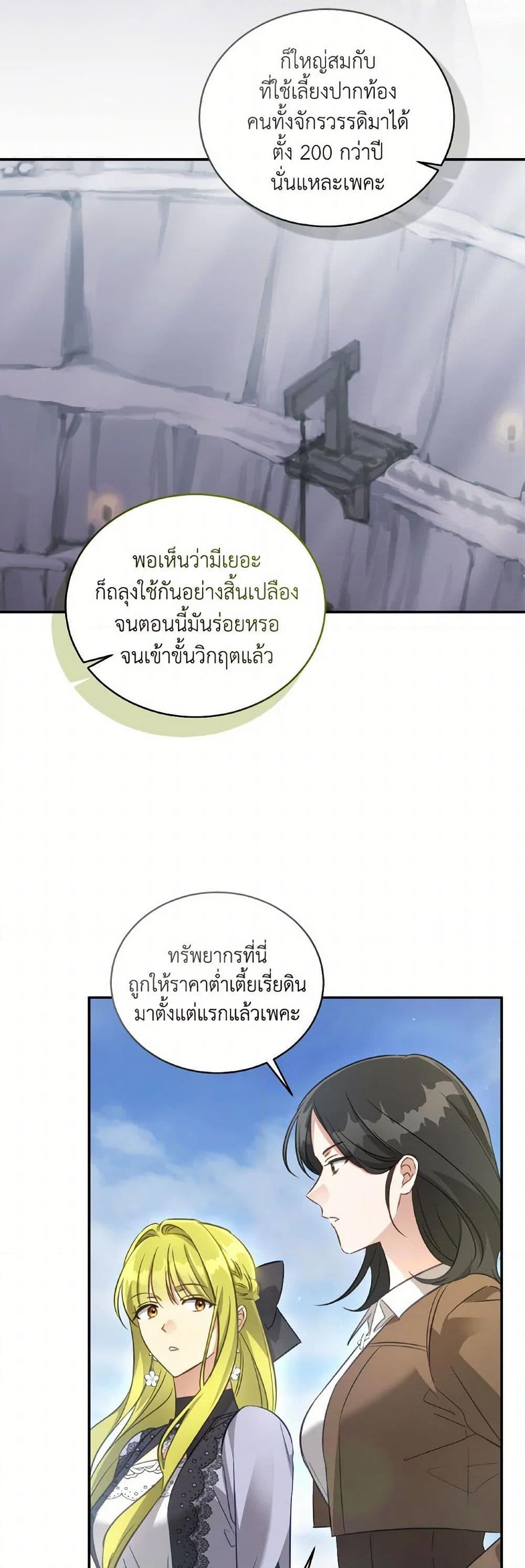 Manga-lc-com อ่านมังงะ อ่านการ์ตูน ออนไลน์ ฟรี Revolutionary Princess Eve ตอนที่ 1 2 3 4 5 6 7 8 9 10 11 12 13 14 ฟรี ไม่มีโฆษณา Manga-lc - อ่าน มังงะ อ่าน การ์ตูน ออนไลน์ อ่านมังงะ ฟรี