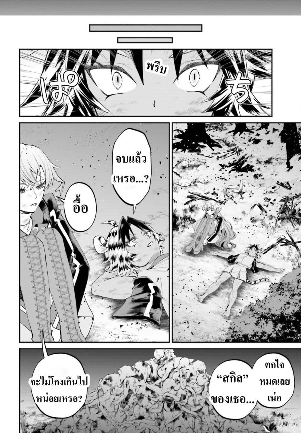 Manga-lc-com อ่านมังงะ อ่านการ์ตูน ออนไลน์ ฟรี That Is Needed for a Villainous Aristocrat ตอนที่ 1 2 3 4 5 6 7 8 9 10 11 12 13 14 ฟรี ไม่มีโฆษณา Manga-lc - อ่าน มังงะ อ่าน การ์ตูน ออนไลน์ อ่านมังงะ ฟรี