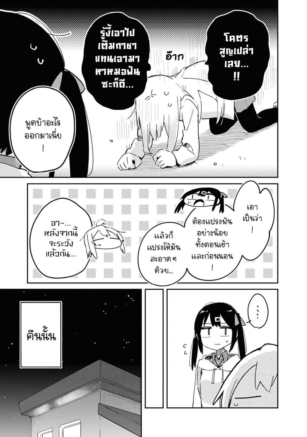Manga-lc-com อ่านมังงะ อ่านการ์ตูน ออนไลน์ ฟรี Onii-chan wa Oshimai! Koushiki Anthology Comic ตอนที่ 1 2 3 4 5 6 7 8 9 10 11 12 13 14 ฟรี ไม่มีโฆษณา Manga-lc - อ่าน มังงะ อ่าน การ์ตูน ออนไลน์ อ่านมังงะ ฟรี