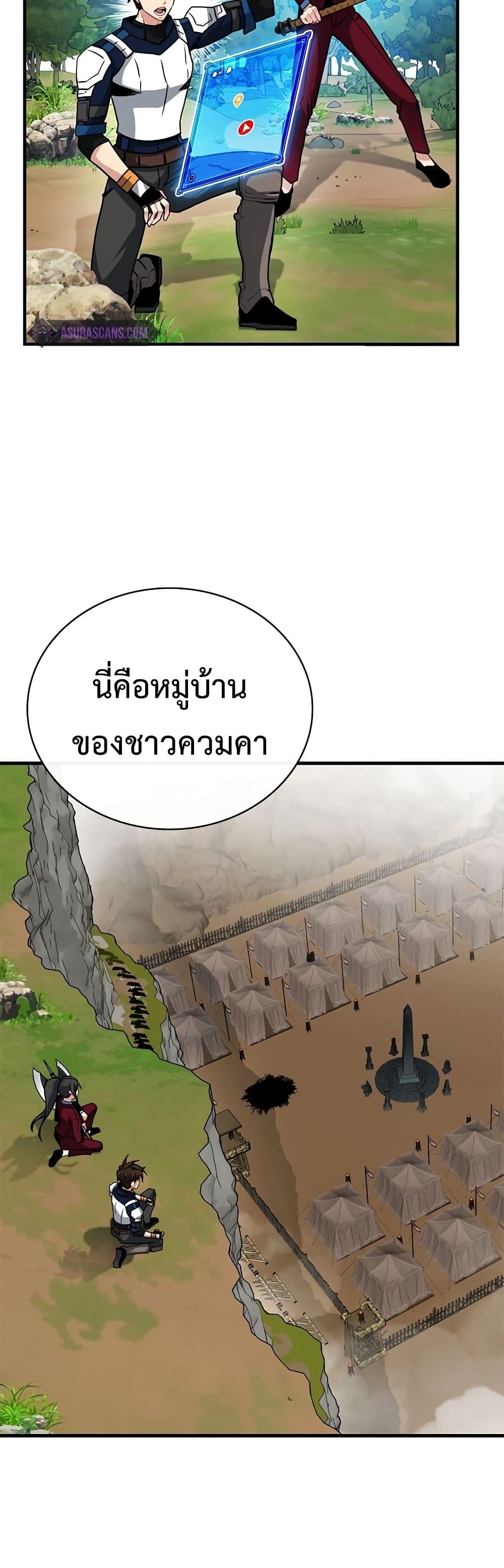 Manga-lc-com อ่านมังงะ อ่านการ์ตูน ออนไลน์ ฟรี SSS-Class Gacha Hunter ตอนที่ 1 2 3 4 5 6 7 8 9 10 11 12 13 14 ฟรี ไม่มีโฆษณา Manga-lc - อ่าน มังงะ อ่าน การ์ตูน ออนไลน์ อ่านมังงะ ฟรี