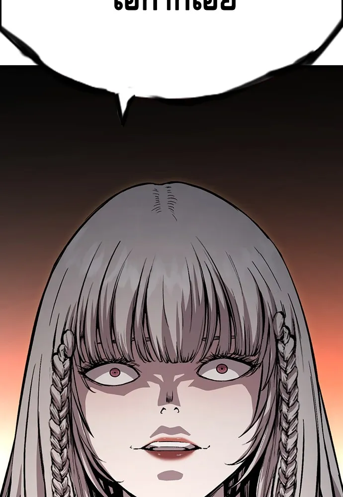 King Game ตอนที่ 53 ห๊ะ แฟนฮวังมูเจ รูปที่ 137