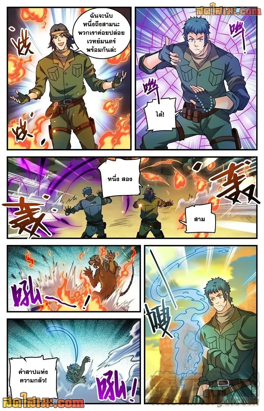 Manga-lc-com อ่านมังงะ อ่านการ์ตูน ออนไลน์ ฟรี Versatile Mage – จอมเวทย์เต็มพิกัด ตอนที่ 1 2 3 4 5 6 7 8 9 10 11 12 13 14 ฟรี ไม่มีโฆษณา Manga-lc - อ่าน มังงะ อ่าน การ์ตูน ออนไลน์ อ่านมังงะ ฟรี