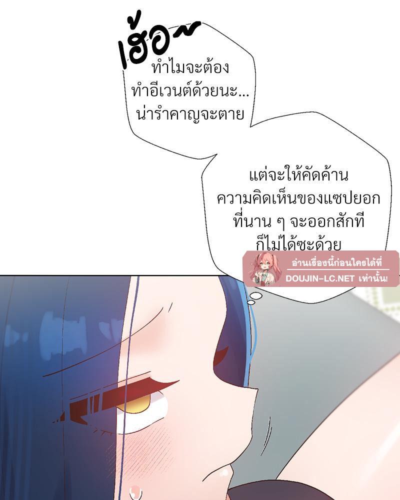 Doujin-Lc- อ่าน โดจิน มังฮวา เกาหลี ญี่ปุ่น จีน แปลไทย Family with Benefits ตอนที่ 1 2 3 4 5 6 7 8 9 10 11 12 13 14 ฟรี ไม่มีโฆษณา อ่าน โดจิน Manhwa เกาหลี ญี่ปุ่น จีน เรามีครบ คัดมาให้เน้นๆ โดจิน 18+ รับประกันความฟินโดย  Doujin Lc