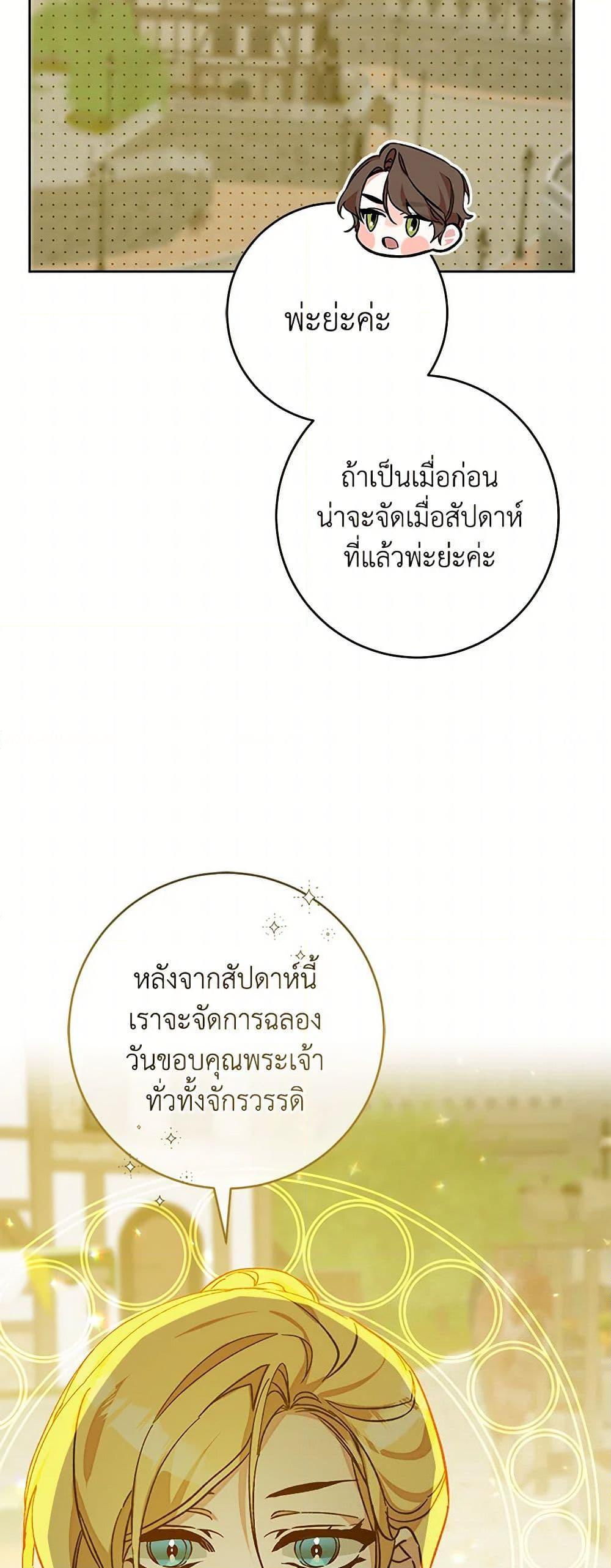 Manga-lc-com อ่านมังงะ อ่านการ์ตูน ออนไลน์ ฟรี I’ve Become the Villainous Empress of a Novel ตอนที่ 1 2 3 4 5 6 7 8 9 10 11 12 13 14 ฟรี ไม่มีโฆษณา Manga-lc - อ่าน มังงะ อ่าน การ์ตูน ออนไลน์ อ่านมังงะ ฟรี