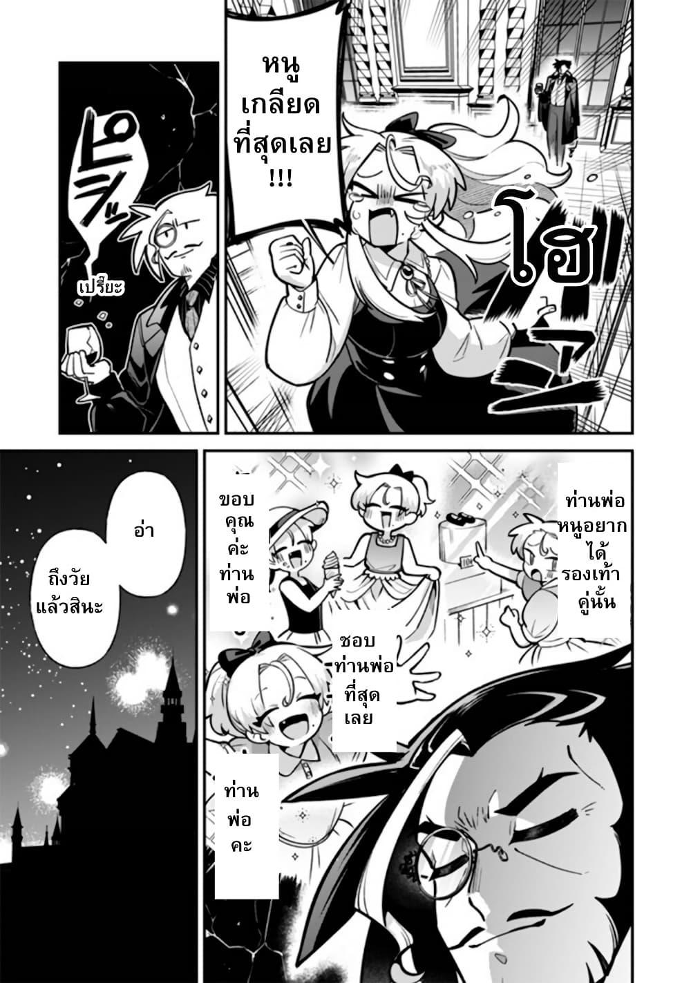 Manga-lc-com อ่านมังงะ อ่านการ์ตูน ออนไลน์ ฟรี Akuyaki Reijou to Otosama ตอนที่ 1 2 3 4 5 6 7 8 9 10 11 12 13 14 ฟรี ไม่มีโฆษณา Manga-lc - อ่าน มังงะ อ่าน การ์ตูน ออนไลน์ อ่านมังงะ ฟรี