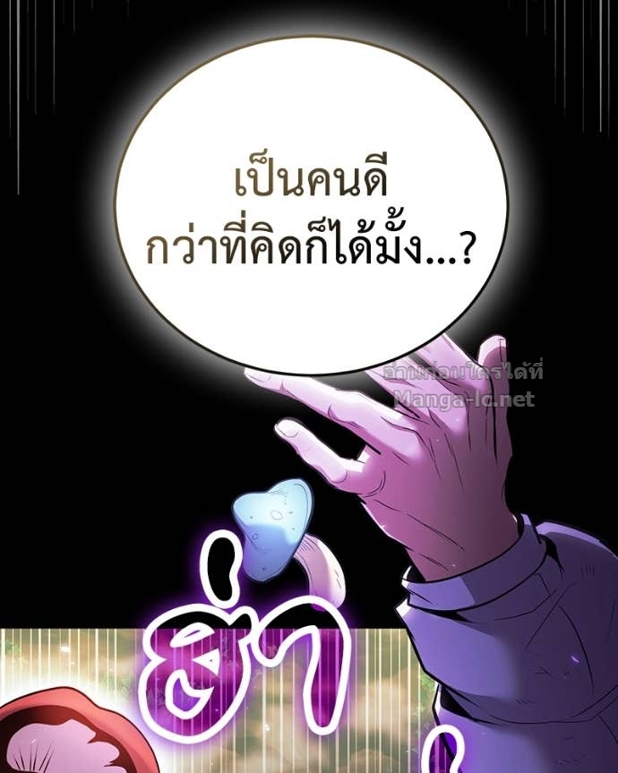 Doujin-Lc- อ่าน โดจิน มังฮวา เกาหลี ญี่ปุ่น จีน แปลไทย ฮีลเลอร์กำมะลอ ตอนที่ 1 2 3 4 5 6 7 8 9 10 11 12 13 14 ฟรี ไม่มีโฆษณา อ่าน โดจิน Manhwa เกาหลี ญี่ปุ่น จีน เรามีครบ คัดมาให้เน้นๆ โดจิน 18+ รับประกันความฟินโดย Doujin Lc
