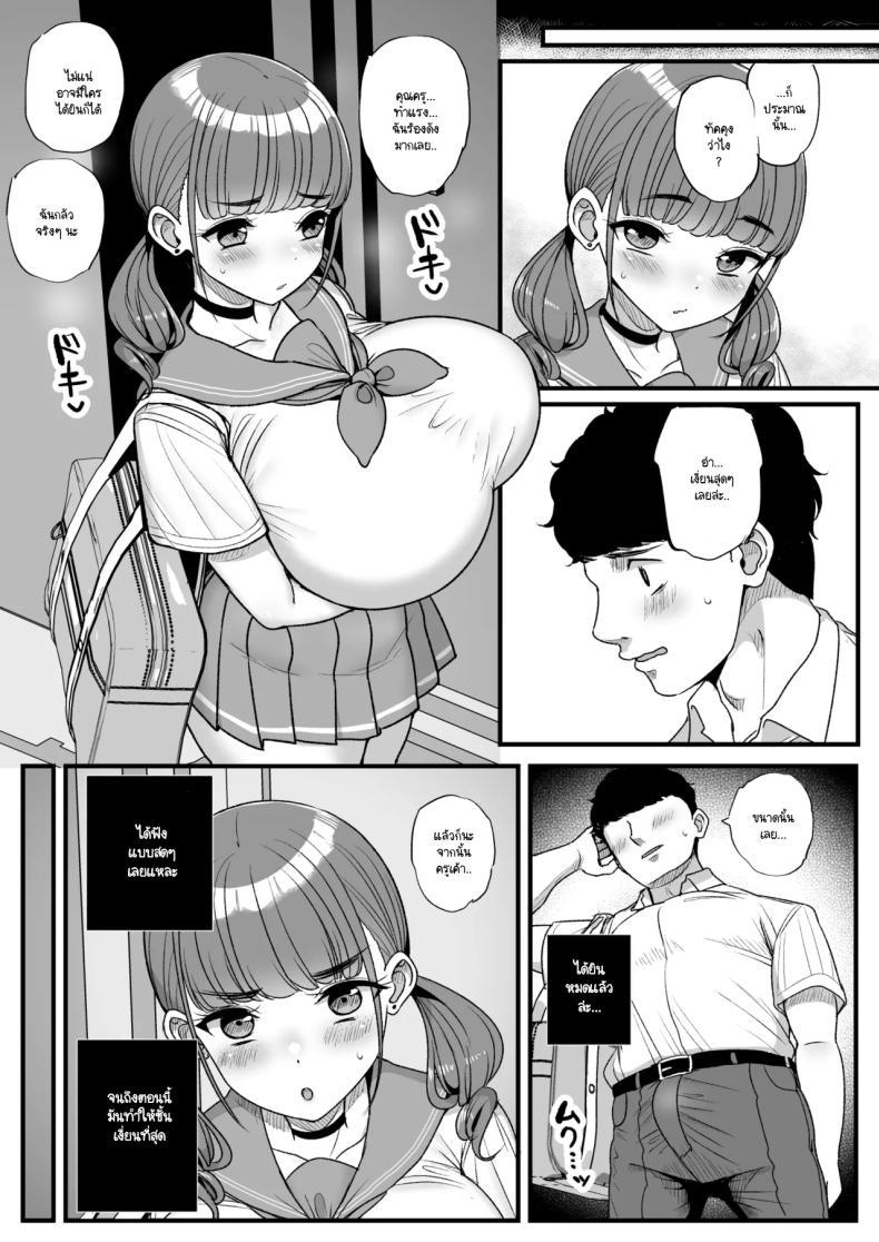 Doujin-Lc- อ่าน โดจิน มังฮวา เกาหลี ญี่ปุ่น จีน แปลไทย เพราะว่านายชอบ NTR (Tyranu) ตอนที่ 1 2 3 4 5 6 7 8 9 10 11 12 13 14 ฟรี ไม่มีโฆษณา อ่าน โดจิน Manhwa เกาหลี ญี่ปุ่น จีน เรามีครบ คัดมาให้เน้นๆ โดจิน 18+ รับประกันความฟินโดย  Doujin Lc