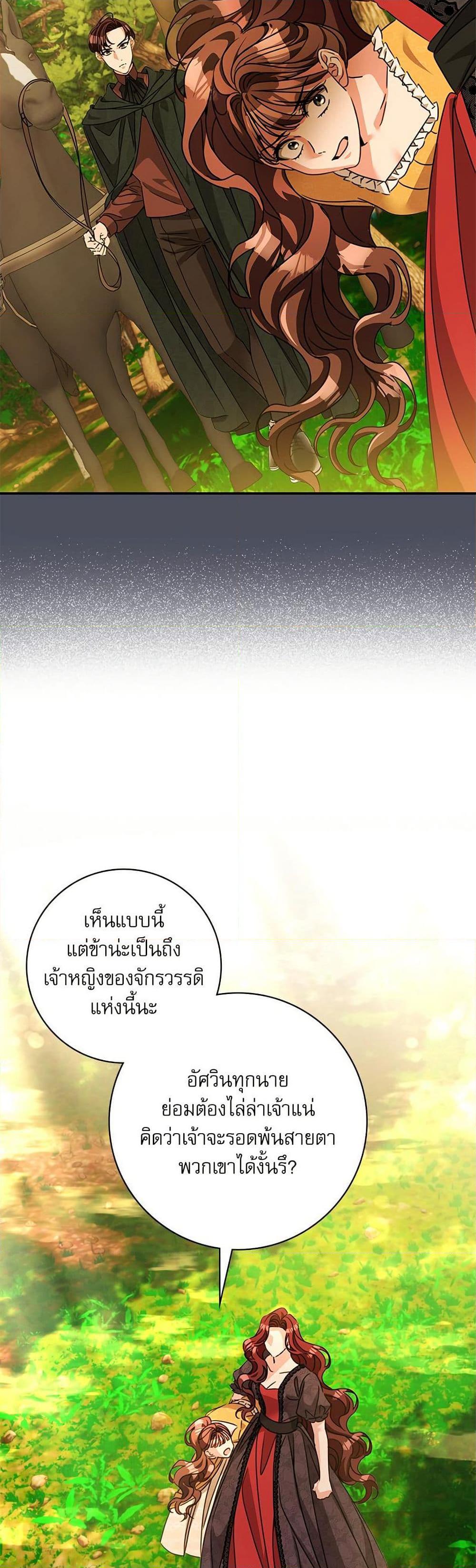 Manga-lc-com อ่านมังงะ อ่านการ์ตูน ออนไลน์ ฟรี The Emperor’s Sleepless Nights ตอนที่ 1 2 3 4 5 6 7 8 9 10 11 12 13 14 ฟรี ไม่มีโฆษณา Manga-lc - อ่าน มังงะ อ่าน การ์ตูน ออนไลน์ อ่านมังงะ ฟรี