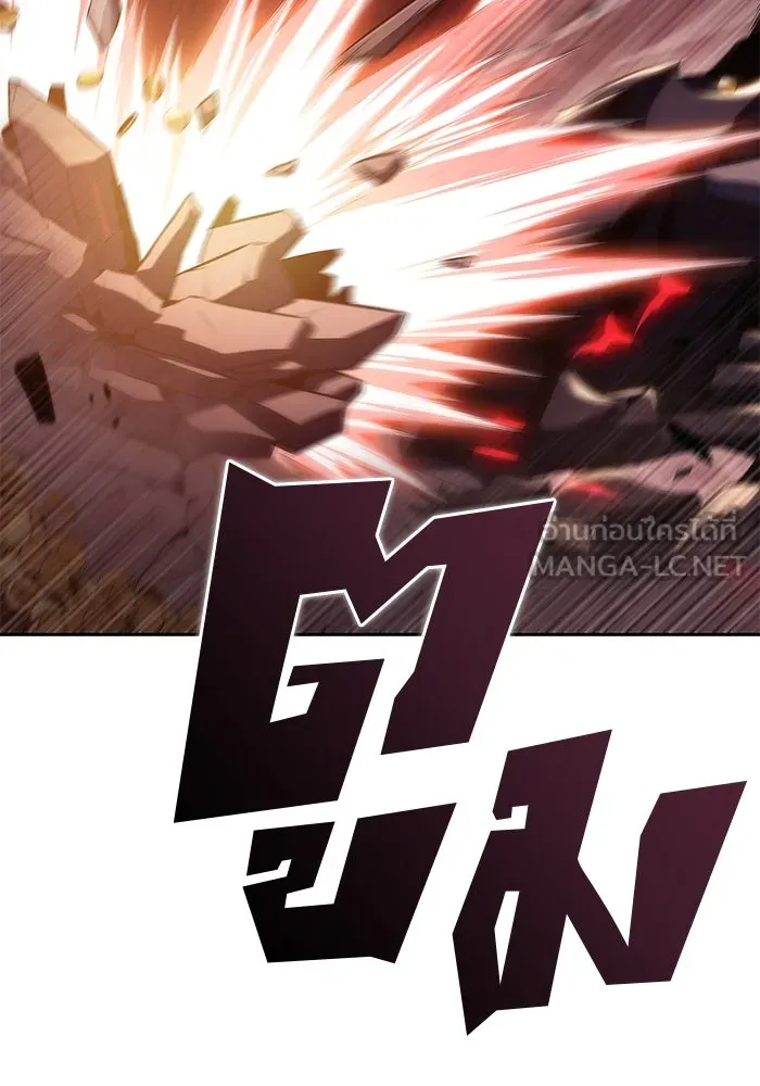 ผู้เล่นหน้าใหม่เลเวลแมกซ์ ตอนที่ 104 แตรโชฟาร์แห่งความสิ้นหวัง (2) รูปที่ 27