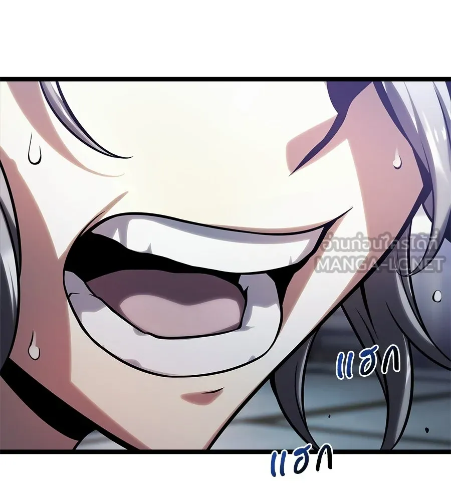 จอมเวทคนเลี้ยงแกะ ตอนที่ 14 รูปที่ 306