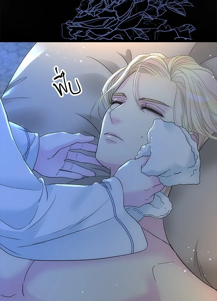 องค์ชายผู้อื้อฉาว ตอนที่ 104 รูปที่ 70