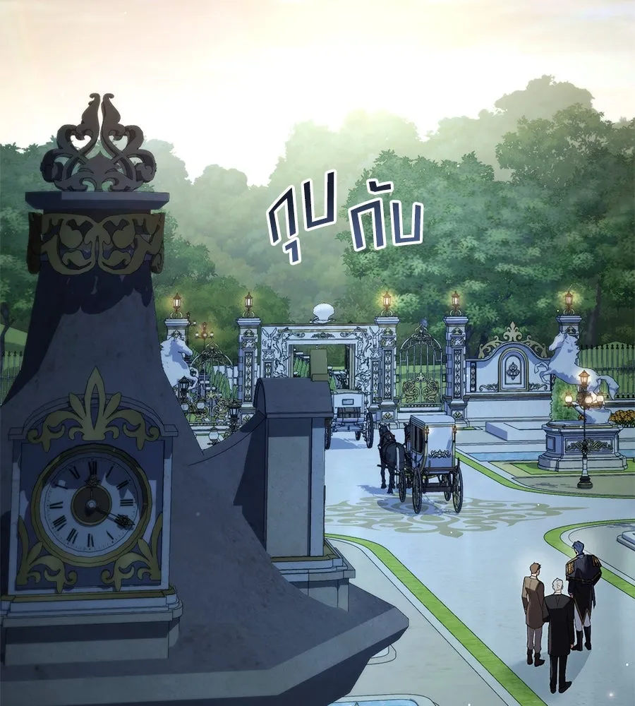 เล่ห์รักชนชั้นสูง ตอนที่ 38 รูปที่ 62