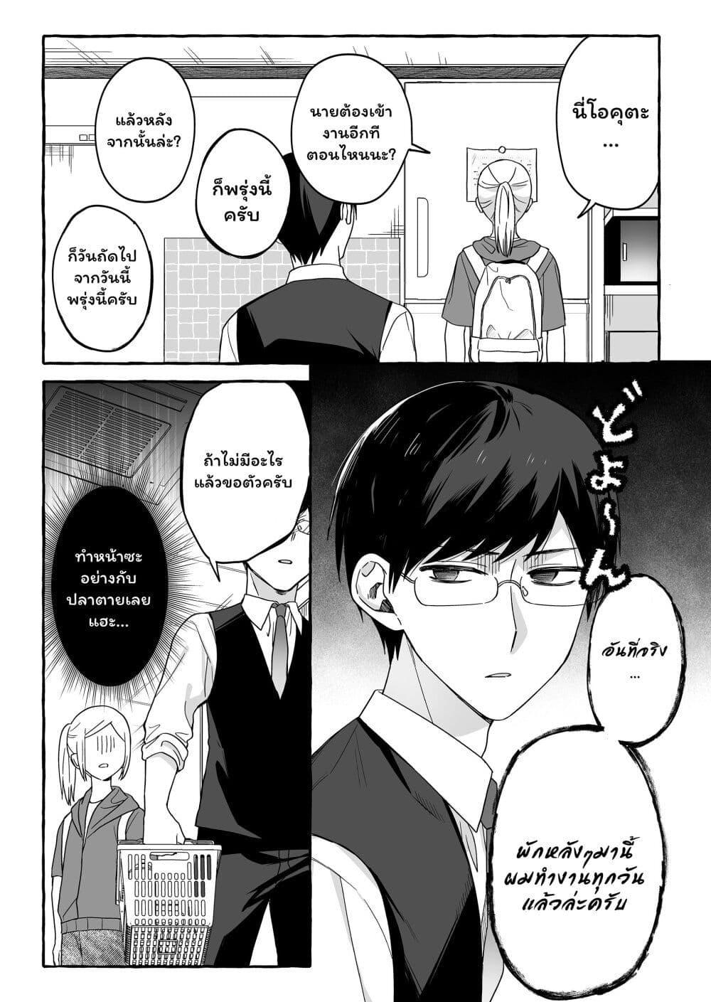 Manga-lc-com อ่านมังงะ อ่านการ์ตูน ออนไลน์ ฟรี Damedol to Sekai ni Hitori Dake no Fan ตอนที่ 1 2 3 4 5 6 7 8 9 10 11 12 13 14 ฟรี ไม่มีโฆษณา Manga-lc - อ่าน มังงะ อ่าน การ์ตูน ออนไลน์ อ่านมังงะ ฟรี