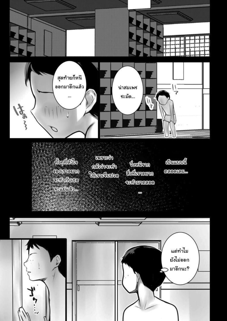 Doujin-Lc- อ่าน โดจิน มังฮวา เกาหลี ญี่ปุ่น จีน แปลไทย หน้าร้อนกระชับสัมพันธ์ของเเม่กับลูกเลี้ยง[Akireru Shoujo (Akire)] Boku ga Saki ni Suki datta Gibo ga Yarichin no Charao-tachi ni Tanetsuke Sareru Natsu ตอนที่ 1 2 3 4 5 6 7 8 9 10 11 12 13 14 ฟรี ไม่มีโฆษณา อ่าน โดจิน Manhwa เกาหลี ญี่ปุ่น จีน เรามีครบ คัดมาให้เน้นๆ โดจิน 18+ รับประกันความฟินโดย  Doujin Lc