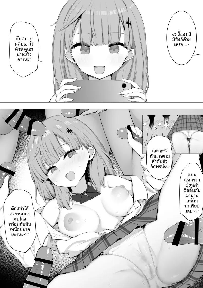 Doujin-Lc- อ่าน โดจิน มังฮวา เกาหลี ญี่ปุ่น จีน แปลไทย หายจากโรคไม่ยอมไปโรงเรียน เพราะสาวๆ ในห้องสลับเวรมายอมให้ใช้กีระบายความใคร่ (Aloha Soft) ตอนที่ 1 2 3 4 5 6 7 8 9 10 11 12 13 14 ฟรี ไม่มีโฆษณา อ่าน โดจิน Manhwa เกาหลี ญี่ปุ่น จีน เรามีครบ คัดมาให้เน้นๆ โดจิน 18+ รับประกันความฟินโดย  Doujin Lc