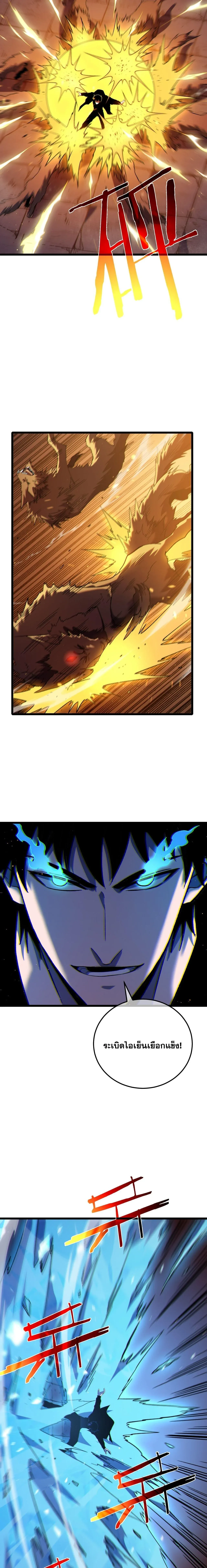 My Passive Skills Are Invincible จ_ต_อ_กคร_ง พร_อมสก_ลต_ดต_วไร_เท_ยมทาน ตอนที่ ตอนที่ 123 รูปที่ 5