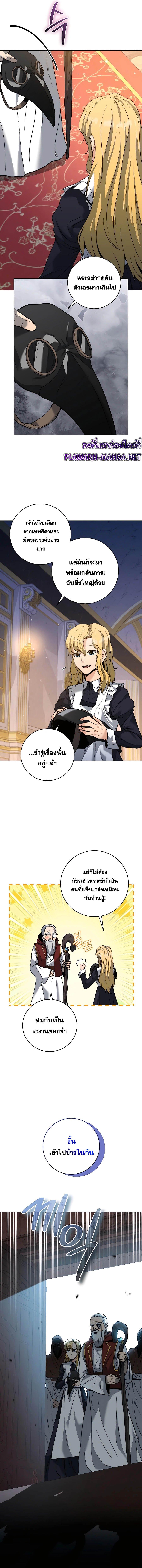 Manga-lc-com อ่านมังงะ อ่านการ์ตูน ออนไลน์ ฟรี Holy Emperor’s Grandson Is a Necromancer ตอนที่ 1 2 3 4 5 6 7 8 9 10 11 12 13 14 ฟรี ไม่มีโฆษณา Manga-lc - อ่าน มังงะ อ่าน การ์ตูน ออนไลน์ อ่านมังงะ ฟรี