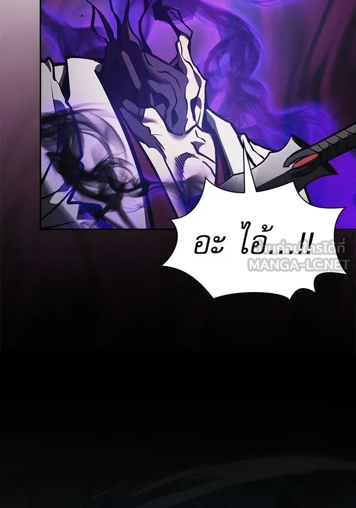 นักดาบอัจฉริยะจากอะคาเดมี ตอนที่ 146 รูปที่ 153