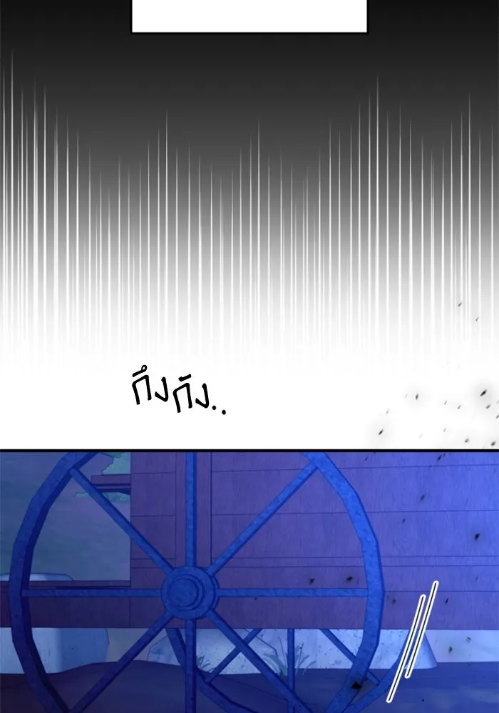 ตัวร้ายอย่างฉันขออยู่อย่างสงบ ตอนที่ 48 (จบซีซัน 1) รูปที่ 74