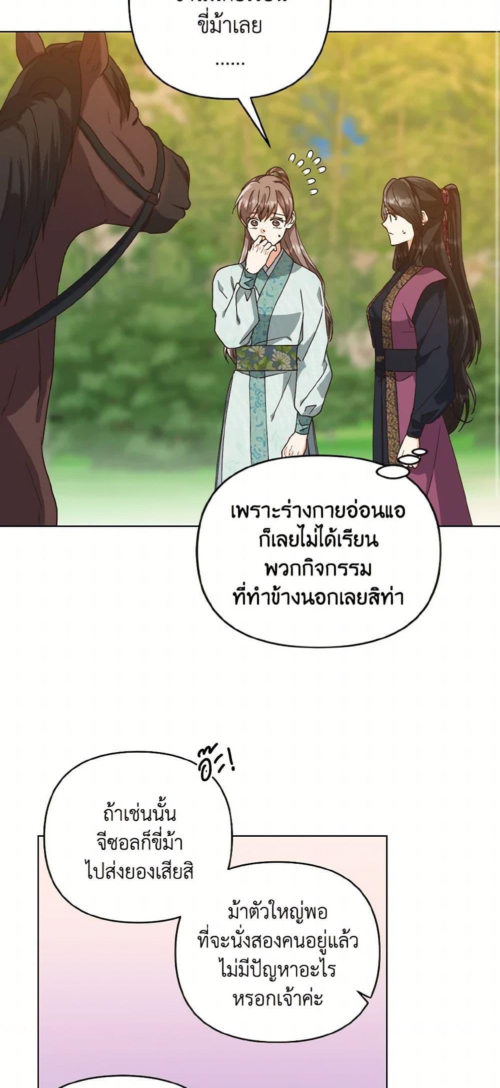 Manga-lc-com อ่านมังงะ อ่านการ์ตูน ออนไลน์ ฟรี Falling Flower, Flowing Water ตอนที่ 1 2 3 4 5 6 7 8 9 10 11 12 13 14 ฟรี ไม่มีโฆษณา Manga-lc - อ่าน มังงะ อ่าน การ์ตูน ออนไลน์ อ่านมังงะ ฟรี