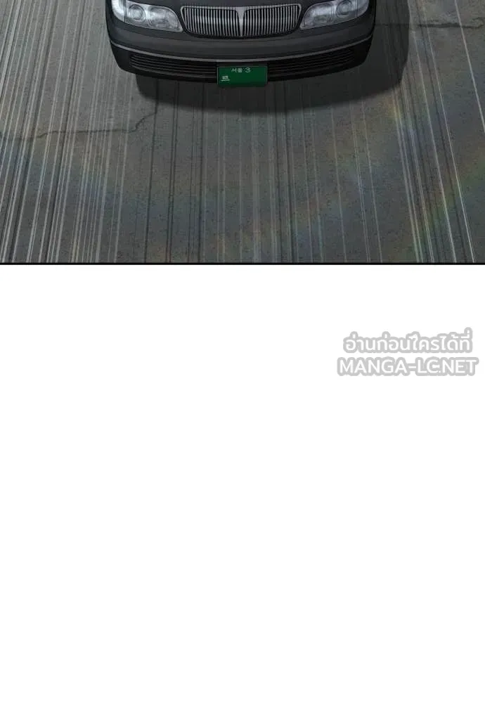 หลานอัจฉริยะ ตอนที่ 39 รูปที่ 74