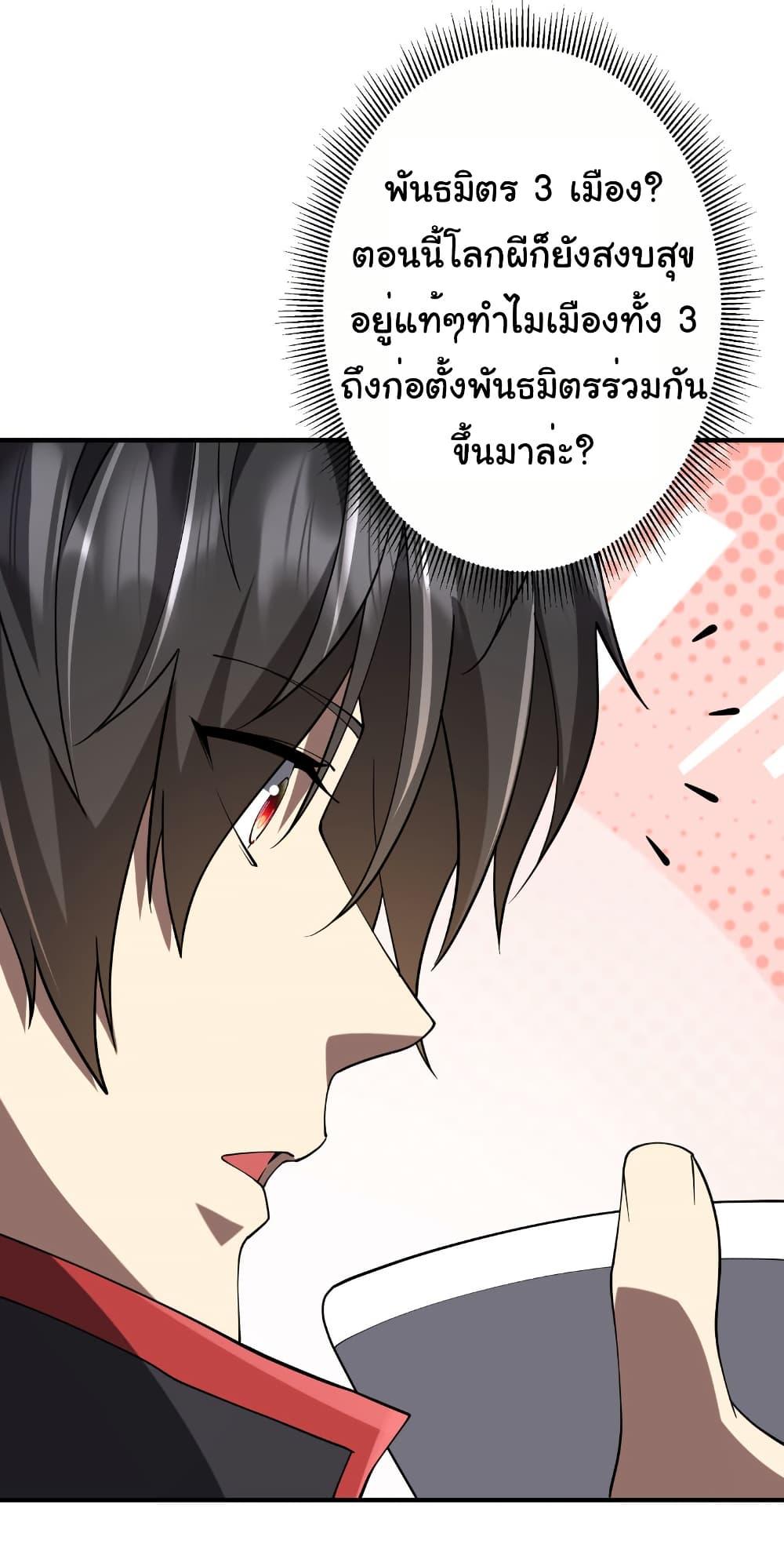Manga-lc-com อ่านมังงะ อ่านการ์ตูน ออนไลน์ ฟรี Start with Trillions of Coins ตอนที่ 1 2 3 4 5 6 7 8 9 10 11 12 13 14 ฟรี ไม่มีโฆษณา Manga-lc - อ่าน มังงะ อ่าน การ์ตูน ออนไลน์ อ่านมังงะ ฟรี