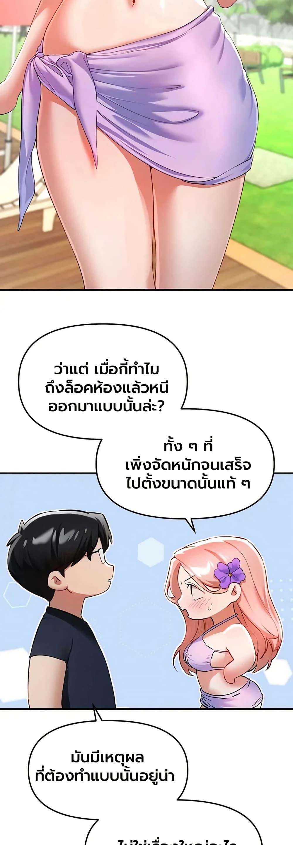 Doujin-Lc- อ่าน โดจิน มังฮวา เกาหลี ญี่ปุ่น จีน แปลไทย Beautiful Days ตอนที่ 1 2 3 4 5 6 7 8 9 10 11 12 13 14 ฟรี ไม่มีโฆษณา อ่าน โดจิน Manhwa เกาหลี ญี่ปุ่น จีน เรามีครบ คัดมาให้เน้นๆ โดจิน 18+ รับประกันความฟินโดย  Doujin Lc