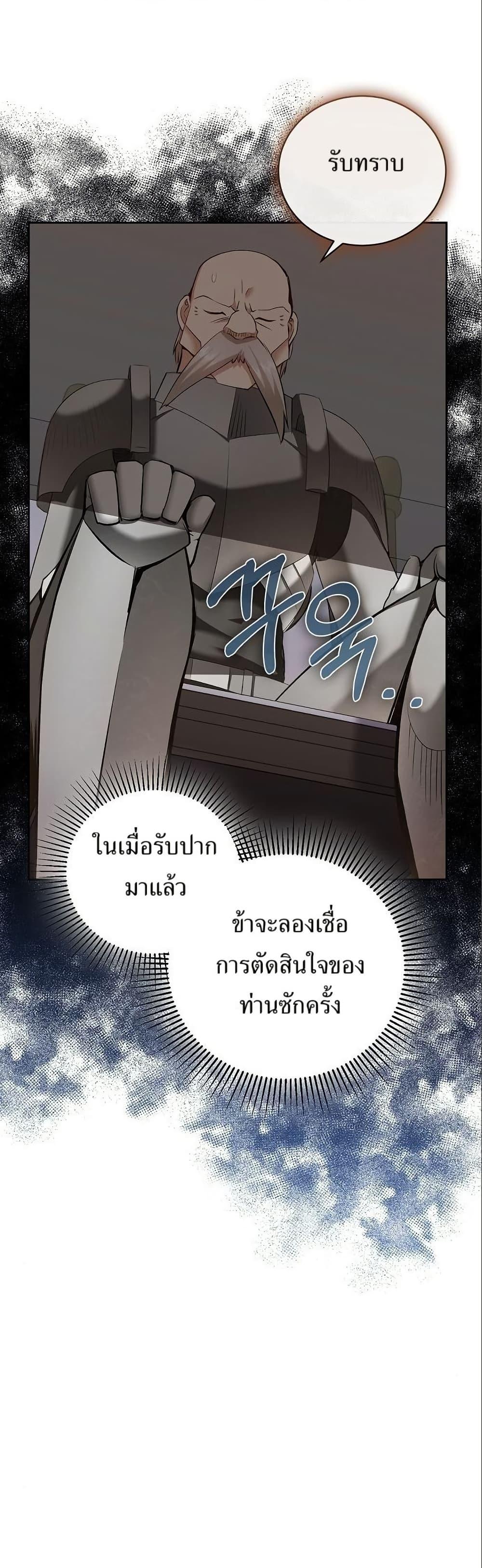 Manga-lc-com อ่านมังงะ อ่านการ์ตูน ออนไลน์ ฟรี Kill the Emperor ตอนที่ 1 2 3 4 5 6 7 8 9 10 11 12 13 14 ฟรี ไม่มีโฆษณา Manga-lc - อ่าน มังงะ อ่าน การ์ตูน ออนไลน์ อ่านมังงะ ฟรี