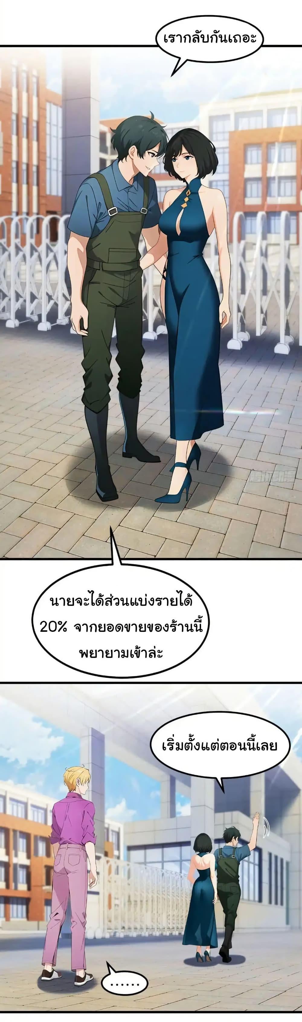 Manga-lc-com อ่านมังงะ อ่านการ์ตูน ออนไลน์ ฟรี Empress wife and trash husband ตอนที่ 1 2 3 4 5 6 7 8 9 10 11 12 13 14 ฟรี ไม่มีโฆษณา Manga-lc - อ่าน มังงะ อ่าน การ์ตูน ออนไลน์ อ่านมังงะ ฟรี