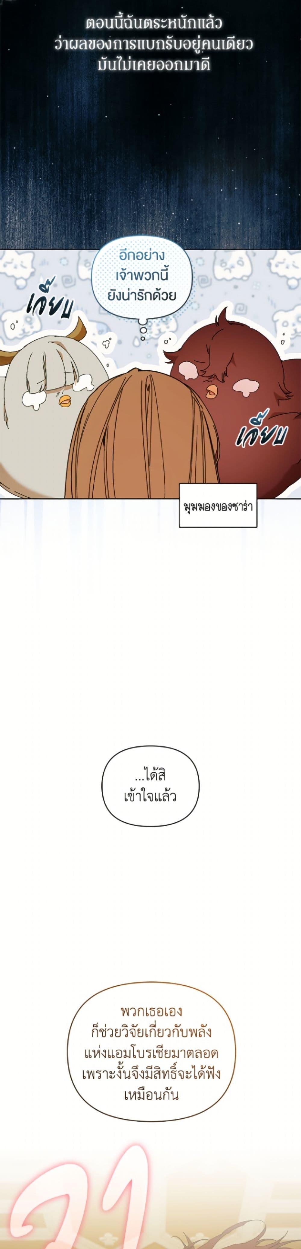 Manga-lc-com อ่านมังงะ อ่านการ์ตูน ออนไลน์ ฟรี I’m the Villainous Male Lead’s Terminally-Ill Aunt ตอนที่ 1 2 3 4 5 6 7 8 9 10 11 12 13 14 ฟรี ไม่มีโฆษณา Manga-lc - อ่าน มังงะ อ่าน การ์ตูน ออนไลน์ อ่านมังงะ ฟรี