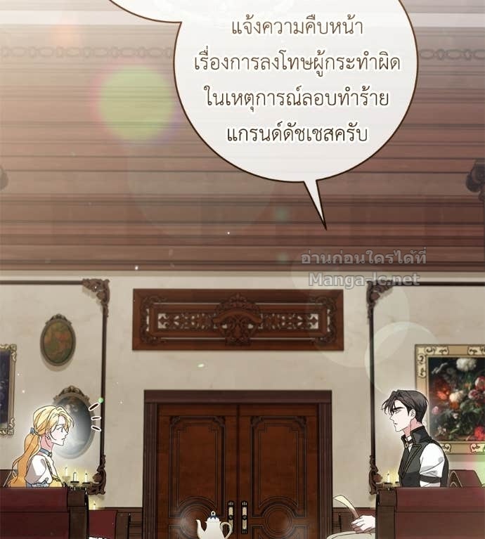 Doujin-Lc- อ่าน โดจิน มังฮวา เกาหลี ญี่ปุ่น จีน แปลไทย แกรนด์ดัชเชสล็อกมง ตอนที่ 1 2 3 4 5 6 7 8 9 10 11 12 13 14 ฟรี ไม่มีโฆษณา อ่าน โดจิน Manhwa เกาหลี ญี่ปุ่น จีน เรามีครบ คัดมาให้เน้นๆ โดจิน 18+ รับประกันความฟินโดย Doujin Lc