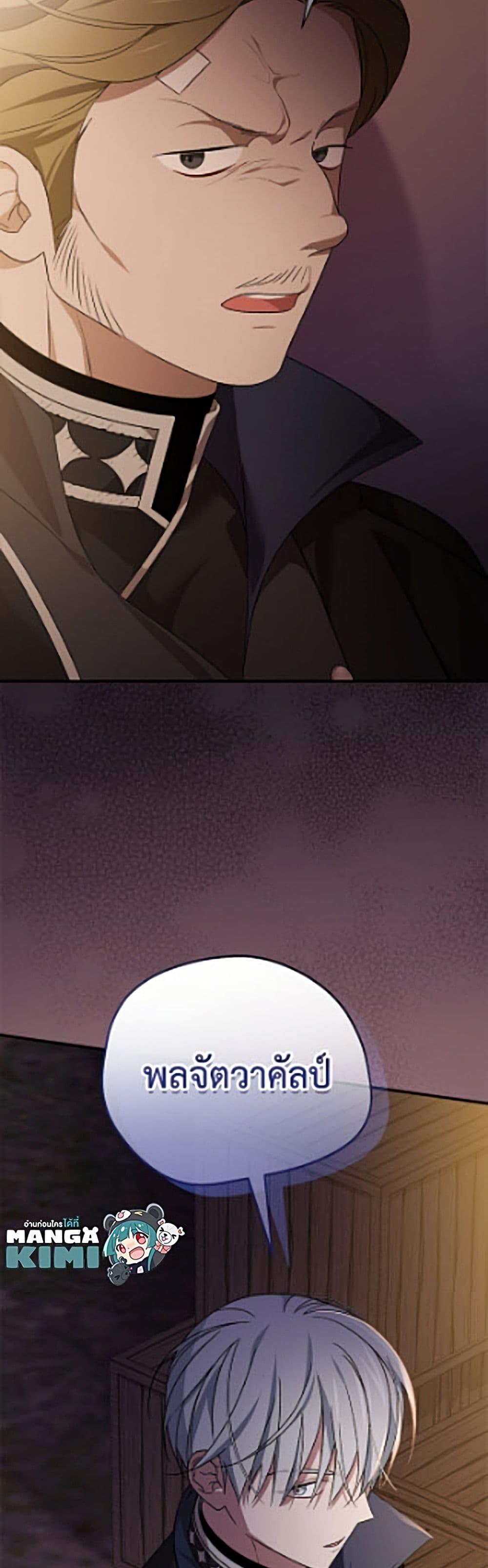 Manga-lc-com อ่านมังงะ อ่านการ์ตูน ออนไลน์ ฟรี I Was Just Having Fun With the Time Limit ตอนที่ 1 2 3 4 5 6 7 8 9 10 11 12 13 14 ฟรี ไม่มีโฆษณา Manga-lc - อ่าน มังงะ อ่าน การ์ตูน ออนไลน์ อ่านมังงะ ฟรี