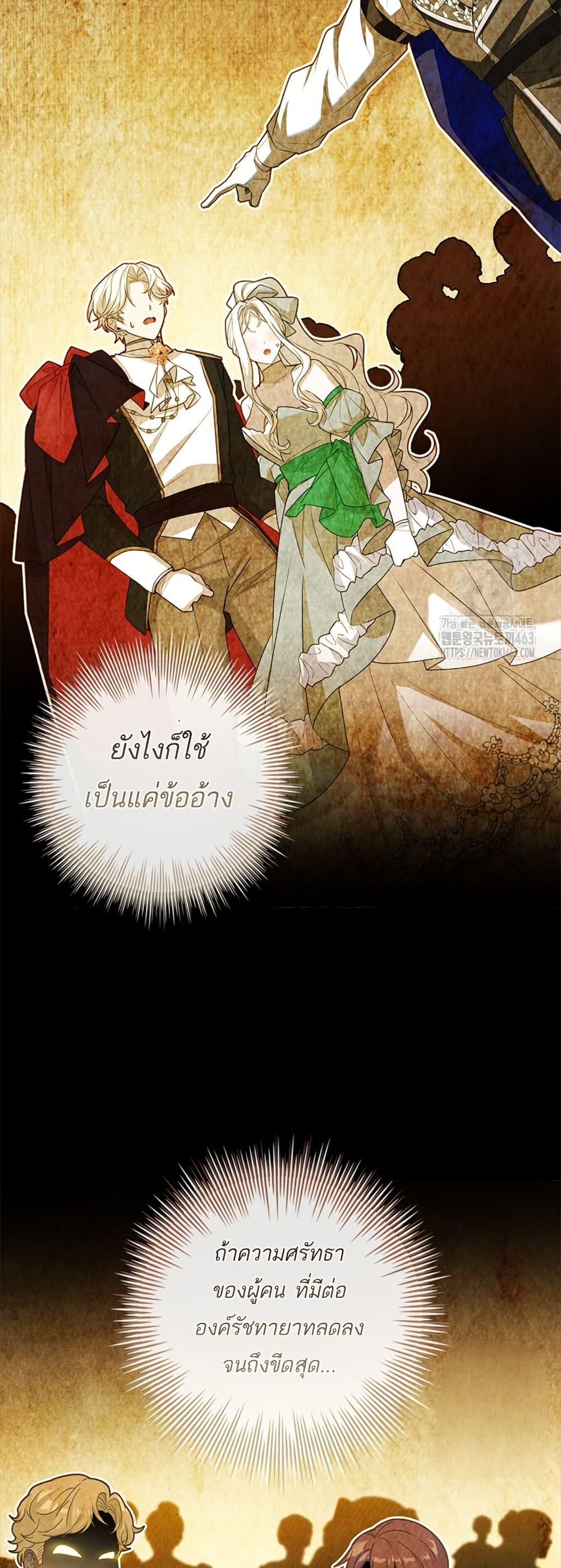 Manga-lc-com อ่านมังงะ อ่านการ์ตูน ออนไลน์ ฟรี Honey, Why Can’t We Get a Divorce ตอนที่ 1 2 3 4 5 6 7 8 9 10 11 12 13 14 ฟรี ไม่มีโฆษณา Manga-lc - อ่าน มังงะ อ่าน การ์ตูน ออนไลน์ อ่านมังงะ ฟรี