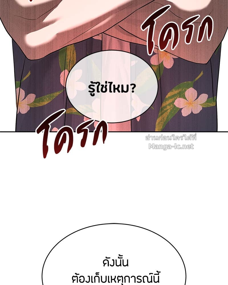 Doujin-Lc- อ่าน โดจิน มังฮวา เกาหลี ญี่ปุ่น จีน แปลไทย ข้าราชการพิเศษ ตอนที่ 1 2 3 4 5 6 7 8 9 10 11 12 13 14 ฟรี ไม่มีโฆษณา อ่าน โดจิน Manhwa เกาหลี ญี่ปุ่น จีน เรามีครบ คัดมาให้เน้นๆ โดจิน 18+ รับประกันความฟินโดย Doujin Lc