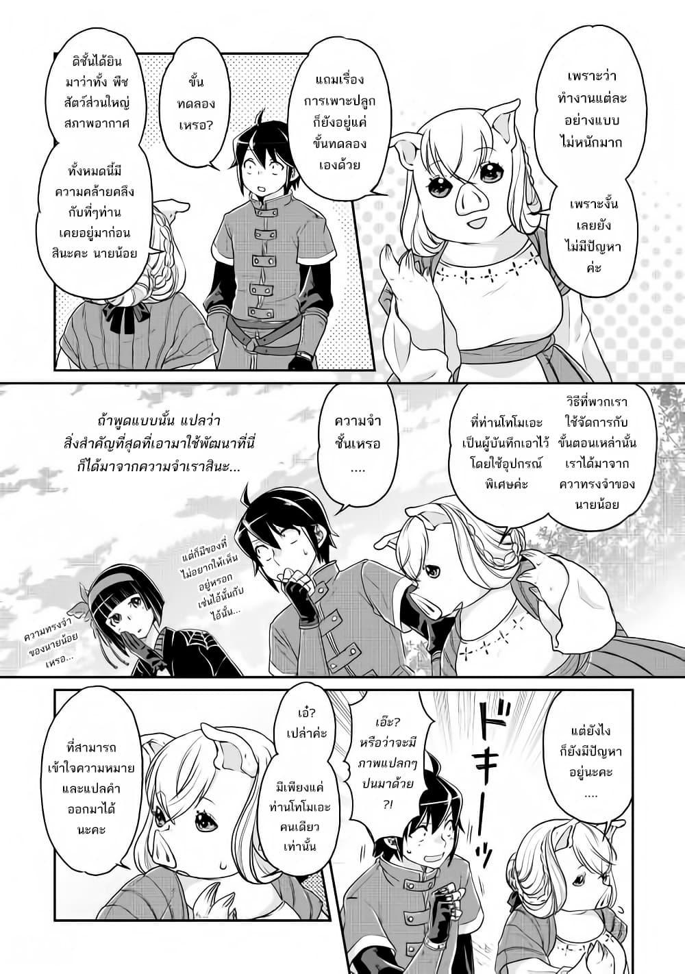 Manga-lc-com อ่านมังงะ อ่านการ์ตูน ออนไลน์ ฟรี Tsuki ga Michibiku Isekai Douchuu ตอนที่ 1 2 3 4 5 6 7 8 9 10 11 12 13 14 ฟรี ไม่มีโฆษณา Manga-lc - อ่าน มังงะ อ่าน การ์ตูน ออนไลน์ อ่านมังงะ ฟรี